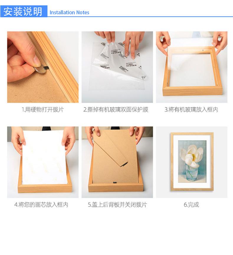 木相框详情页初稿_15