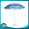 Nuevo Producto de la Fábrica: Sombrilla de Playa Fengcheng con Protección Solar, Sombrilla de Playa Rayada de Poliéster (Altamente Recomendado) con Protección UV