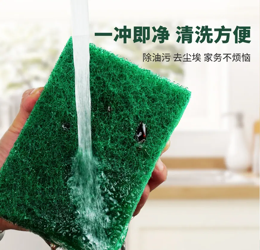 2cm工业百洁布11-25_09.jpg