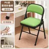 Silla Plegable para Dormitorio Estudiantil Silla de Aprendizaje para Computadora para Chicas Silla con Respaldo para el Hogar Silla Simple para Entrenamiento y Conferencias Silla de Oficina