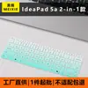 Adequado para capa de teclado 2 em 1 Lenovo IdeaPad 5a 2026, película protetora de laptop, capa contra poeira