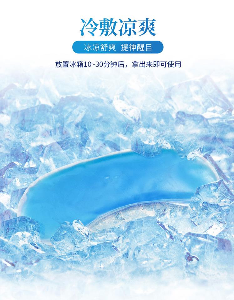 眼罩_08.jpg