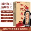 Creme Taro Huatuo receita secreta óleo de osso massagem músculos e ossos óleo 15ml barraca Jianghu TikTok mão rápida produtos quentes fabricante