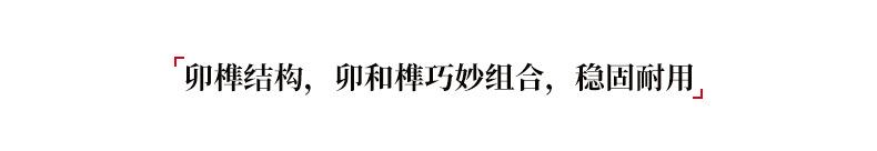 详情_08.jpg