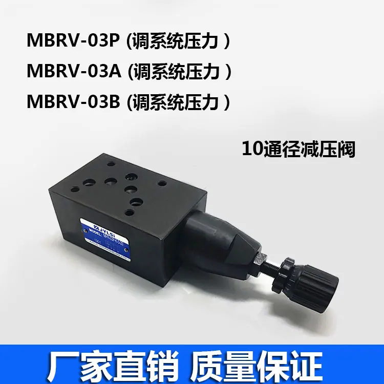 MBRV 3