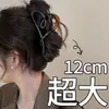 Presilha de Cabelo Elegante Preta Fosca em Formato de Coração Grande para Mulheres, Acessório de Cabelo Clip Tubarão Casual de Alta Moda