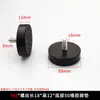 Almohadilla de Goma Cónica Almohadilla de Silicona para Pie Funda de Goma Mecánica Cubierta para Pie Estuche Pies de Goma Tornillo Amortiguador Almohadilla de Goma Cónica