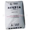 Hdpe Maoming Stone Hhm5502 Resistente a Baixas Temperaturas e Resistente ao Calor Alta Rigidez Hdpe Granular Garrafa Plástica Garrafa de Medicamento Matérias Primas