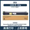 Adequado para Cartucho de Toner Xerox Fuii Xerox Docuprint C2250 C3360 C2255