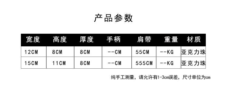 2产品信息-2.jpg