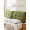 Cojín Respaldo de Cama Nuevo Hierro Forjado Madera Maciza Mesita de Noche Cubierta Completa Anticolisión Respaldo Desmontable y Lavable Artefacto de Transformación para Mesita de Noche