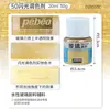 Pebeo Love Pintura para Vidrio Arte Estudiante Pintado a Mano DIY Set Especial Secado Natural Cerámica Vidrio Pintura