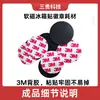 Imán de nevera magnético suave de hojalata, insignia de material en blanco, insignia magnética, accesorios DIY en blanco hechos por uno mismo