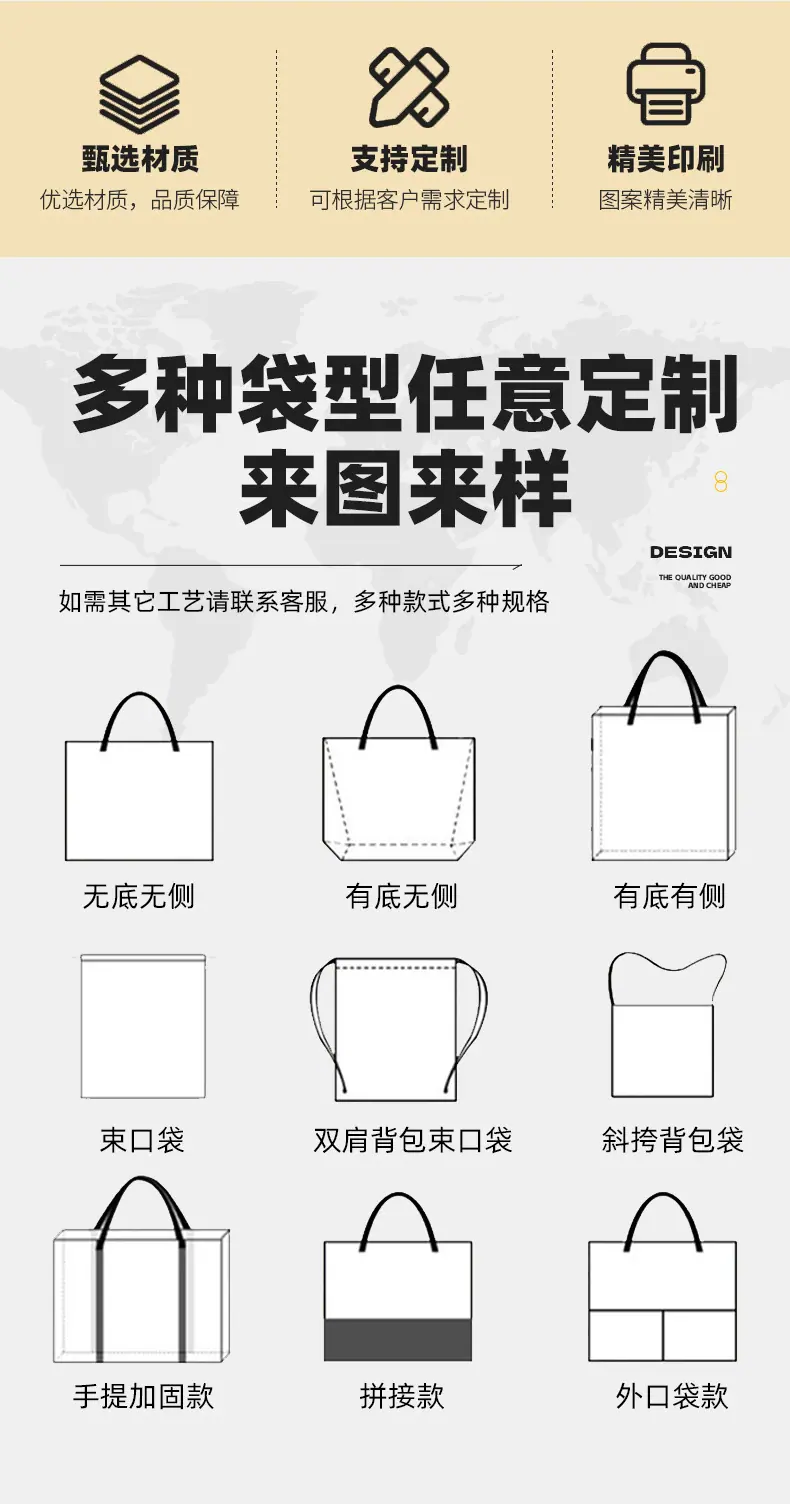 贝转详情页_10.jpg