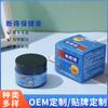 Fábrica de origen Xinbaimukang Ungüento Duanzhi Ungüento para hemorroides Llagas mixtas internas y externas y picazón Ungüento para hemorroides de bola de carne