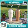 Wow Taza de Café Personalizada Nueva Aislamiento Térmico de Doble Capa y Aislamiento Frío Asa Vaso para Hielo Gran Capacidad Popote de Acero Inoxidable Venta al por Mayor