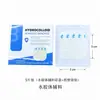 Parche Hidrocoloide Transfronterizo, Apósito Transparente para Heridas Pequeñas, Absorbente de Heridas, Parche de Protección de Piel Artificial para Heridas, Apósito Hidrocoloide