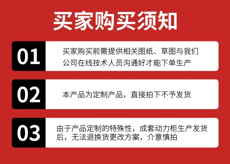 详情_10.jpg