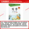Cuaderno de Práctica de Escritura Grado 7 Volumen 1 Jing Xiaopeng Copiador de Escritura Sincronizado para Estudiantes Editorial de Bellas Artes de Hubei