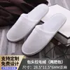 Pantuflas desechables seleccionadas cuidadosamente específicas para hoteles, portátiles con suelas añadidas, obtenidas directamente de fábrica, disponibles para venta al por mayor en hoteles y casas de huéspedes.