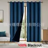Cortinas con Oscurecimiento Total, Hechas de Tela Pongee con Perforación, Dropshipping Transfronterizo, Cortinas Terminadas para Amazon, Cortinas Impermeables