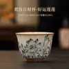 Taza de Té de Loto de la Suerte Ruyao Beige Taza de Maestro Juego de Té Kung Fu Taza Personal Especial de Cerámica para Cata de Té Taza de Invitado