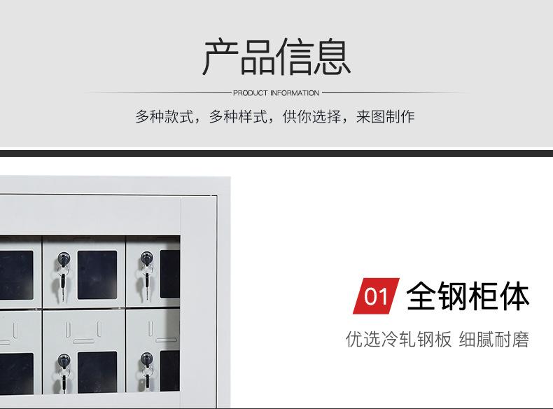 智能手机柜.jpg