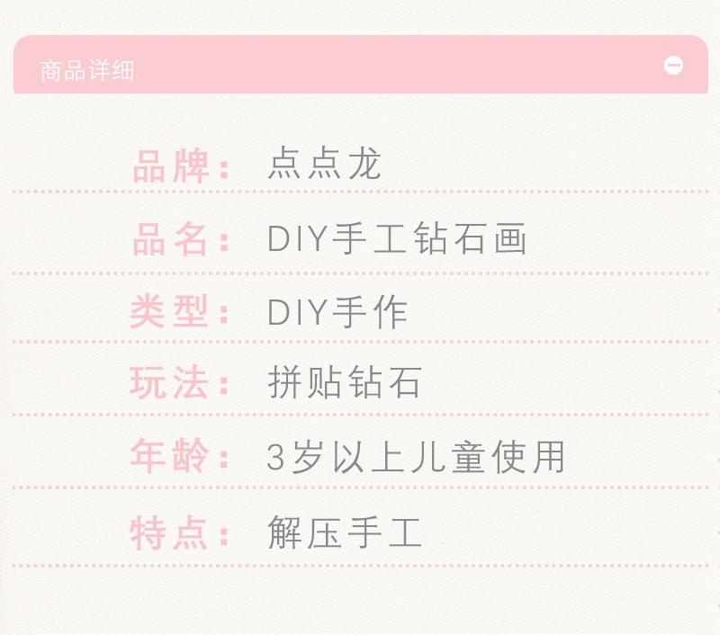 DIADIANLONG_10.jpg