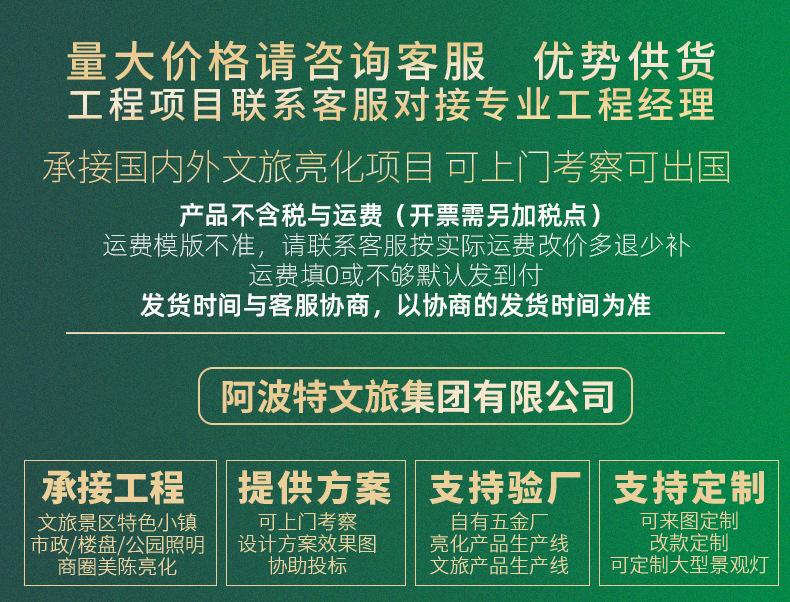 阿波特详情通用4-4_01