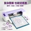 Plotter de Corte de Película de Transferencia de Calor Totalmente Automático Morado Pequeño para Escritorio Plotter de Corte por Calor Automático
