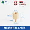 Adaptador de manómetro de cobre puro, reductor con roscas internas y externas M5M6M8M10M12M14*1.5M16 G1/4