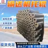 Rodillos Transportadores Mineros, Estructura Estable, Rodillos No Magnéticos, Gama Completa de Rodillos de Acero Inoxidable