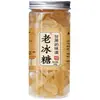 Açúcar de Pedra Branco Personalizado a Granel, Cápsulas Pequenas, Sacarose Policristalina de Cana-de-Açúcar Pura de Guangxi, Açúcar de Pedra Amarelo, Açúcar de Pedra Autêntico Velho Yue Ba Cui a Granel