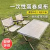 Mesa de Picnic al Aire Libre Mesa de Camping Rectangular Mantel de Plástico Desechable Impermeable a Prueba de Aceite Engrosado Cordón Elástico