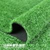 Grama Artificial Tapete Gramado Verde Jardim de Infância Playground Falso Cerca Externa Lazer Simulação Segurança Exterior Antiderrapante