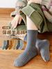 Calcetines para niños otoño e invierno 2023 nuevo estilo coreano color sólido doble aguja calcetines de lana niños y niñas gruesos media pantorrilla calcetines cálidos