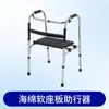Andador Plegable de Acero Inoxidable para Exteriores para Personas Mayores, Andador Plegable para el Hogar, Carrito de Asistencia para Personas Mayores, Stock Listo del Fabricante