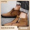 Transfronterizo 2026 Diez Mil Millones de Árboles Forestales Zapatos de Invierno para Hombre Talla Grande Moda Casual Transfronteriza para Hombre Zapatos de Caña Alta con Suela Gruesa Hombre