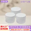 Suministro Listo de Botellas de Boca Ancha de Cuatro Colores, Cajas de Empaque para Pasta de Plástico PET, Latas de Empaque para Cosméticos, Latas para Té