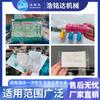 Máquina envasadora de toallas húmedas desechables, máquina envasadora automática de toallas de baño, máquina envasadora de mascarillas para ojos y almohadas.