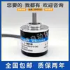 Codificador JCHA-600-G12-24C Pulso 600 Codificador Rotatorio Fotoeléctrico Incremental 360 400