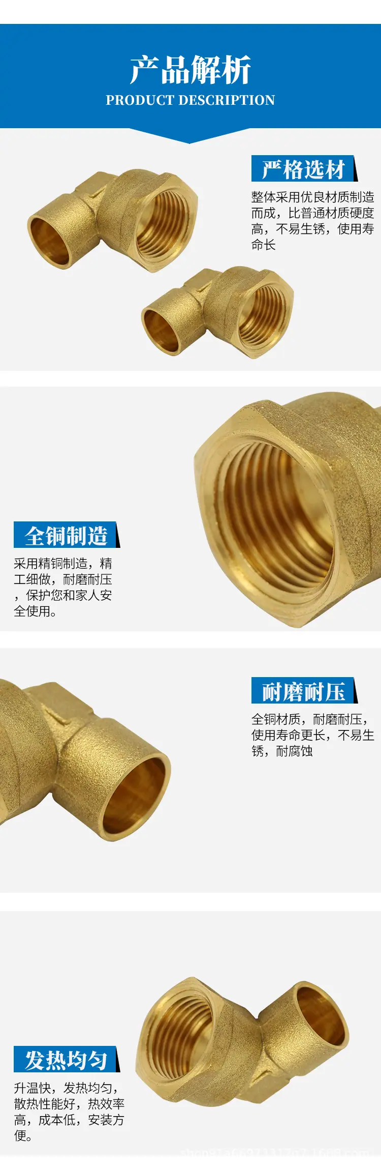 管件详情_04.jpg