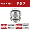 Acero Inoxidable 304 Cable Conector Impermeable Pg7 Conector con Prensaestopas Doble Extremo Sello de Cable IP68 Caja de Empaque
