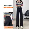 Pantalones de pierna ancha de cintura alta para mujer, de corte recto estrecho, forrados de forro polar, para otoño e invierno, que cubren las caderas, figura de pera, gris oscuro