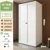 Armario de Acero para Dormitorio del Hogar, Fácil Montaje, Nuevo Modelo 2026, Moderno Minimalista, Apartamento Pequeño, Armario Metálico Ecológico
