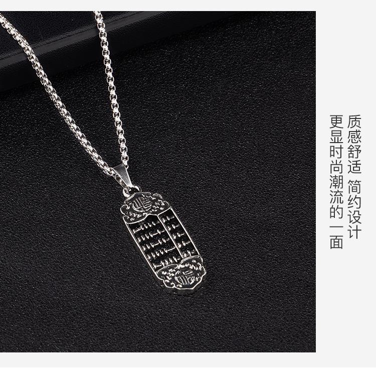 算盘_12.jpg