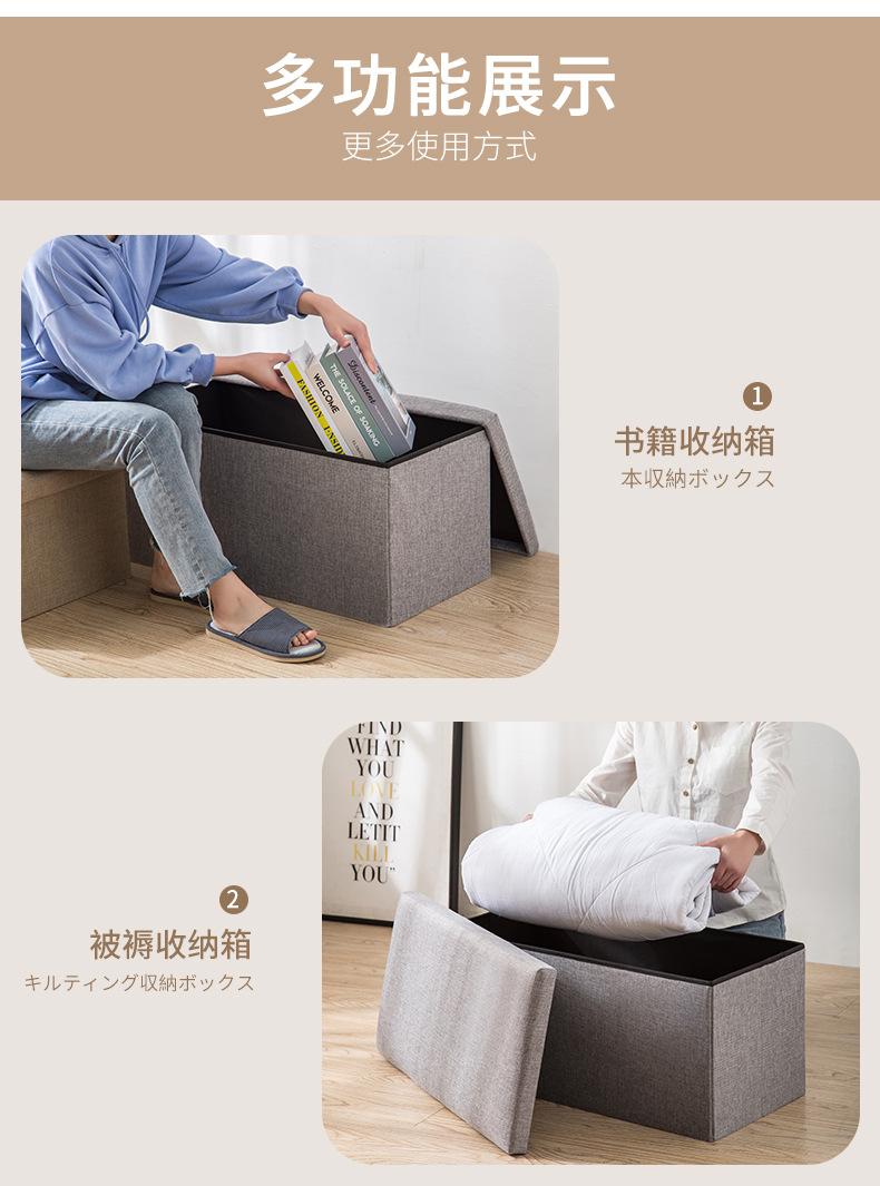 收纳凳_12.jpg