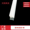 Tira de Luz LED Varilla Acrílica Varilla Difusora de Luz PMMA Varilla de Luz Lineal LED Material Varilla de Luz Lineal LED Acrílico