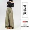 Pantalones anchos color marrón melardo, pantalones deportivos, pantalones anchos ligeramente acampanados, pantalones casuales para mujer que estilizan, pantalones de uso diario versátiles