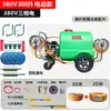 Nuevo Modelo 2025 Aspersor Eléctrico para Pesticidas, de Alta Presión, Empuje Manual Agrícola, Control Remoto, Aspersor Ajustable para Granjas